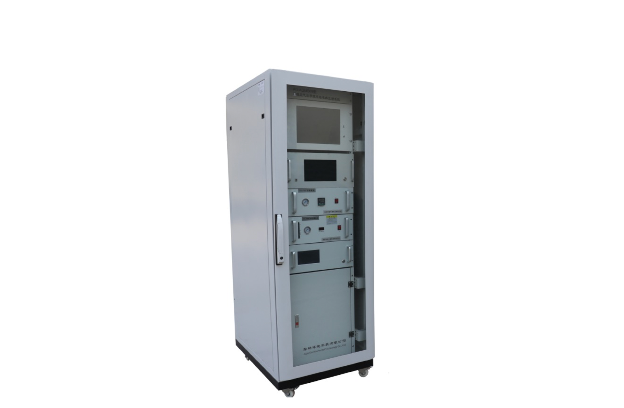 AG-AQMS09型环境空气非甲烷总烃连续监测系统